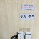 버스정류소_화곡역 이미지