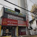 오로지수능 | 대전토익학원 후기가 좋은 오로지수능 영어학원에서 상담받아보았어요