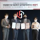 우리성모의원 이미지