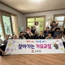 가요교실 이미지