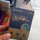 휴베이스대학약국