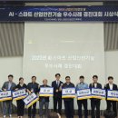 한국폴리텍대학 로봇캠퍼스 이미지