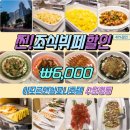 호텔 여기어때 이미지