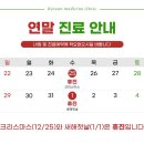 더상춘한의원 이미지