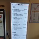 오토김밥 연희점 포장 후기