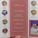 그녀는머랭 이미지