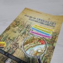 거여역1번출구(뒤) | [공지] 중국지도 랜드마크 여행책자 무료배포 상하이지도 상해지도