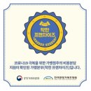 주식회사 봄봄 이미지