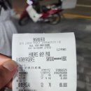 원당회포차 이미지