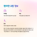 여의서로1길 이미지