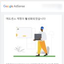 준최7 투데이수와 티스토리 애드고시 통과 후기