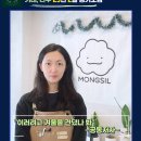 몽실커피 이미지