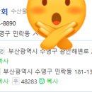 미광상회