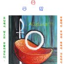 행복8 이미지
