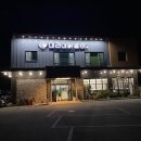 미리내닭갈비 이미지