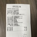 어릿골숯불촌