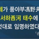 백제사 이미지