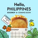 주식회사 에그드랍