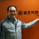금호이엔지 이미지