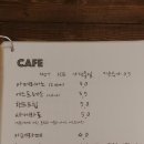 삽교커피클래식
