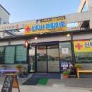 예일약국 이미지