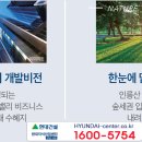 현대환경산업 이미지