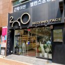 세컨페이스진해용원점 이미지