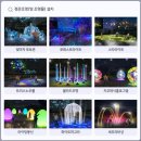 보람동_세종우체국 옆 이미지