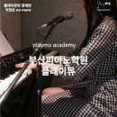 피아노;흐름 이미지