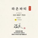 사명대사공원 다목적실 | 김천 사명대사공원 돌잔치 후기｜한옥 숙박 돌잔치 분위기 너무 좋았어요”