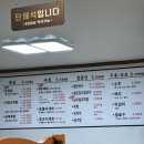 88왕족발 | [대구/계명대 맛집] 88왕족발 족발 가성비 맛집 내돈내산 후기