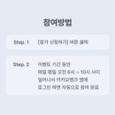 굿모닝이벤트 이미지