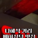 갱스덕 이미지