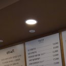 순남시래기 세종시청점 | 인천 남동구 구월동 한식맛집 반찬 밥 무한리필 순남시래기 인천시청점 내돈내산 후기