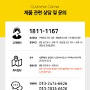 신규 오픈 카페 빔프로젝트 설치 벽면에 직접 투사하여도 잘 보입니다