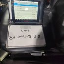 태양부분정비공업사 이미지