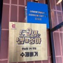 블루스퀘어 근처 맛집 다운타우너 한남 내돈내산 솔직후기(+추천메뉴)