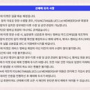 2024-25 이승환 데뷔 35주년 콘서트-제주 | 2024 영탁 단독 콘서트 TAK SHOW3 일정, 가격 및 할인 정보, 예매 방법