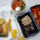 북문로떡볶이 이미지