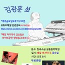 빛과소금실용음악학원 이미지