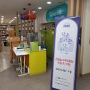 고맙습니다 보물섬 작은도서관 이미지