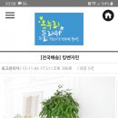 온누리플라워 이미지