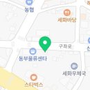 달수노래연습장 이미지