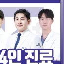 노원탑365의원 네이버블로그