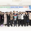 지원어린이집 이미지