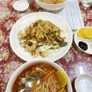 김군탕수육