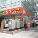 판교대표부동산중개 네이버블로그