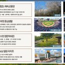 주월2동 행정복지센터 이미지