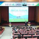 오산단위농협