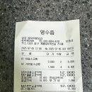 대중떡방앗간 - 합천군 동서로 69-9 | 대중떡방앗간